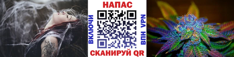 Где купить наркотики Сельцо Конопля Меф Амфетамин Гашиш MEGA ссылка СК Кокаин