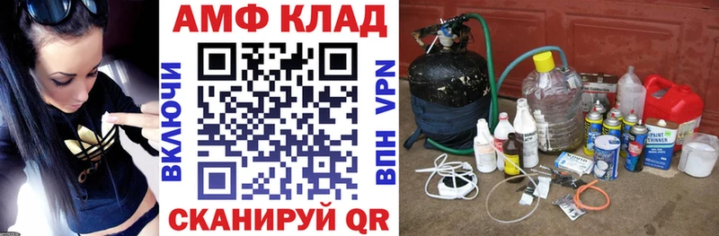 АМФ Розовый  Сельцо 