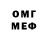 Меф VHQ Dylan Hollingsworth