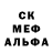 МДМА молли Alan Khadikov