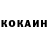Кетамин ketamine Olenka Pleskyn