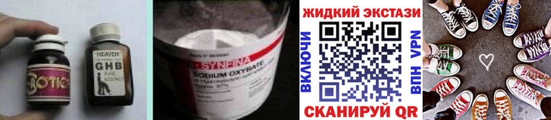 наркота  Сельцо  БУТИРАТ оксана 