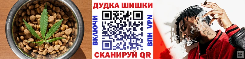 Печенье с ТГК марихуана Сельцо