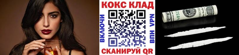 купить hydra сайт КОКАИН Боливия Сельцо