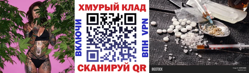 купить наркотик  Сельцо  Героин Heroin 