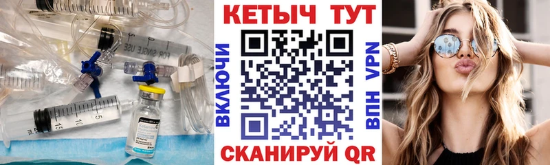 Кетамин ketamine  Сельцо 