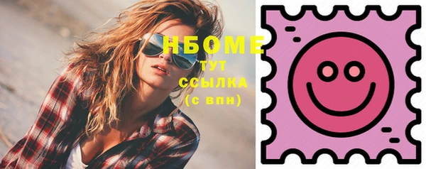 бошки Алзамай