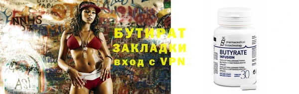 гашишное масло Алексин