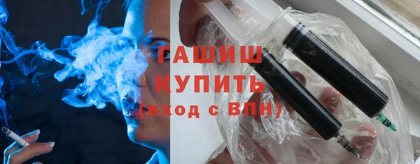 гашишное масло Алексин