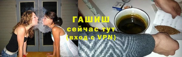 соль курить ск Пересвет