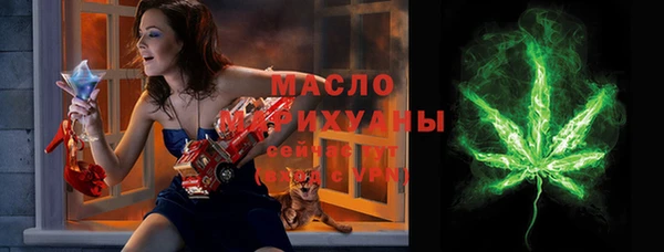 гашишное масло Алексин
