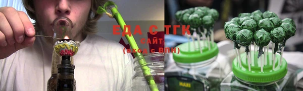 гашишное масло Алексин