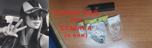 гашишное масло Алексин