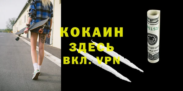 бошки Алзамай