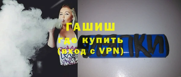 синтетический гашиш Пестово