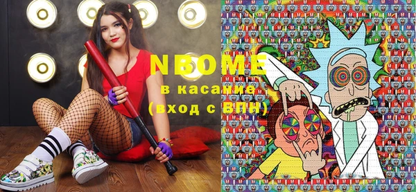 гашишное масло Алексин