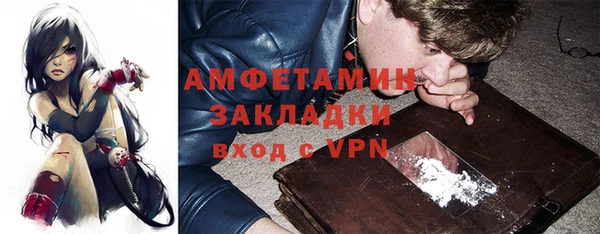 бошки Алзамай