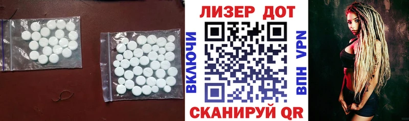 LSD-25 экстази кислота  мега ссылка  Сельцо 