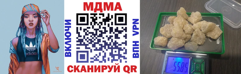 МДМА кристаллы  Сельцо 