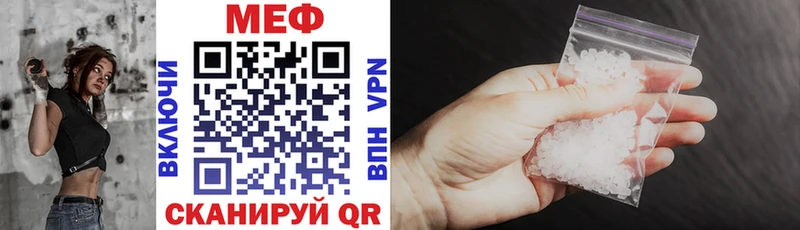 Мефедрон 4 MMC  закладки  Сельцо 