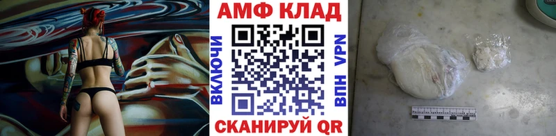Первитин Декстрометамфетамин 99.9%  Сельцо 